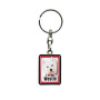 Porte-clés J'aime Mon Westie West Highland Terrier