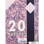 Buvards Rose 16x21 - The Metal House
